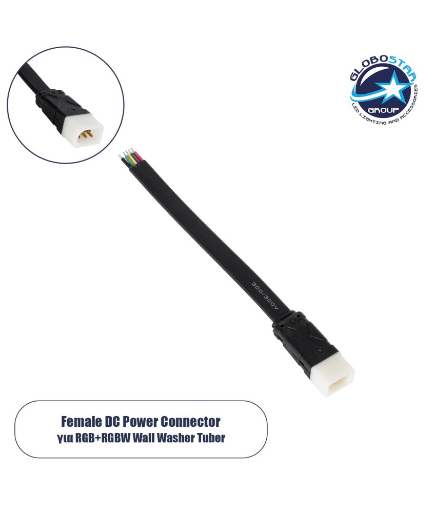 GLOBOSTAR® WWCONNECTOR 90816 5 Pin Σύνδεσμος Τροφοδοσίας για Wall Washers & Προβολείς με Είσοδο 5 x 0.25mm2 & Έξοδο 1 x Θηλυκό Βύσμα Αδιάβροχο IP65 - Μαύρο - Μ16 x Π1.5 x Υ1.2cm